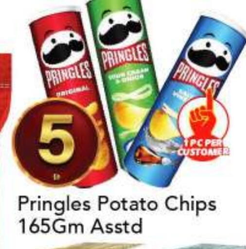 Potato available at مارك & سيف in الإمارات العربية المتحدة , الامارات - أبو ظبي