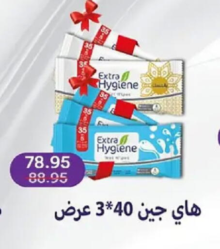 available at بيك مارت in Egypt - القاهرة