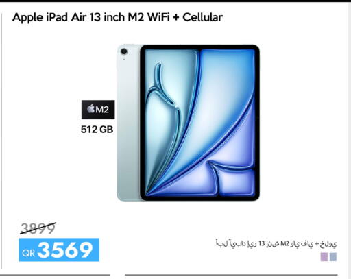 Apple available at آي كونكت in قطر - الضعاين