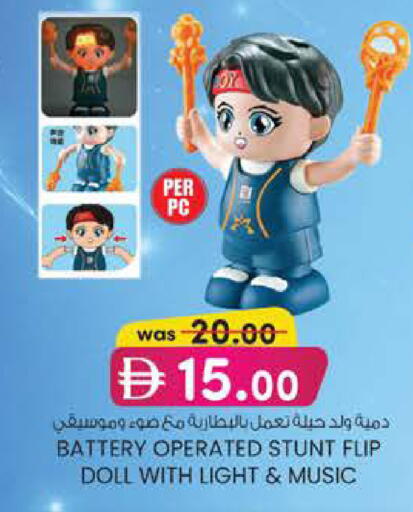 available at Safa Express Supermarket in UAE - Abu Dhabi