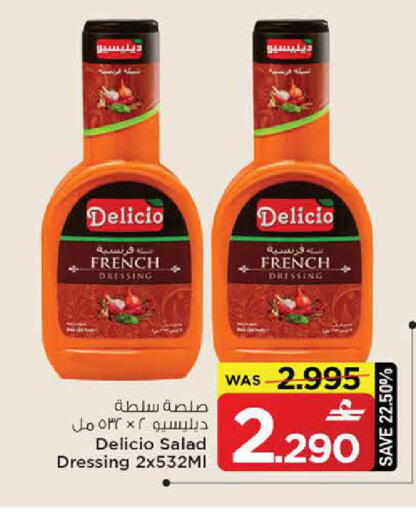available at MARK & SAVE in Oman - Sohar