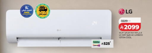 available at LULU Hypermarket in KSA, Saudi Arabia, Saudi - Qatif