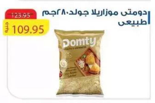 available at Mekkawy market  in Egypt - Cairo