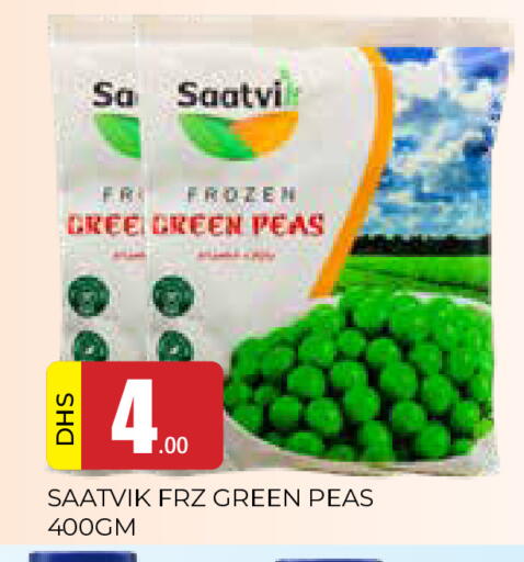 Peas available at AL MADINA in UAE - Sharjah / Ajman