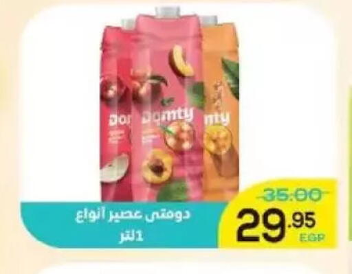 available at Aldoha Market in Egypt - Cairo
