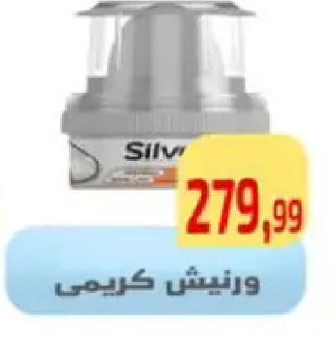 available at Ehab Prince in Egypt - Cairo