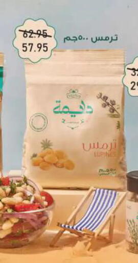 available at Exception Market in Egypt - Cairo