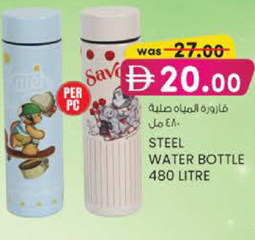 available at ك. الم. للتجارة in الإمارات العربية المتحدة , الامارات - أبو ظبي