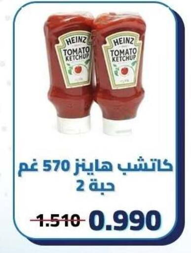 Tomato available at Kaifan Cooperative Society in Kuwait - Kuwait City
