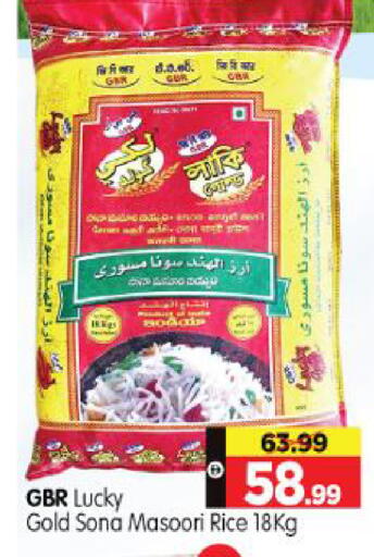 available at هايبر ماركت المدينة in الإمارات العربية المتحدة , الامارات - أبو ظبي