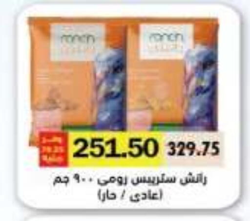 available at رويال هاوس in Egypt - القاهرة
