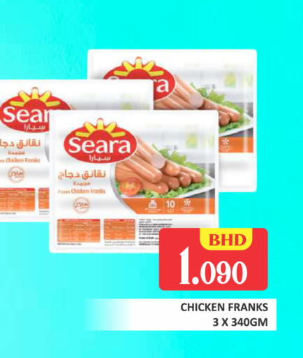 available at Talal Markets in Bahrain