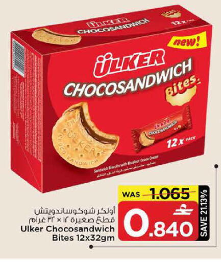 available at MARK & SAVE in Oman - Sohar