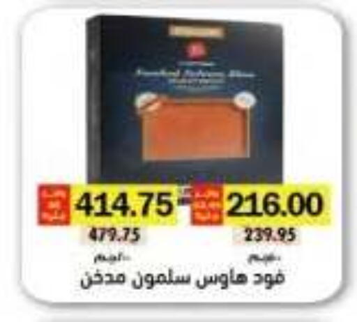 available at رويال هاوس in Egypt - القاهرة