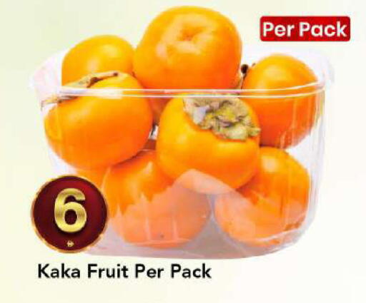 available at مارك & سيف in الإمارات العربية المتحدة , الامارات - الشارقة / عجمان
