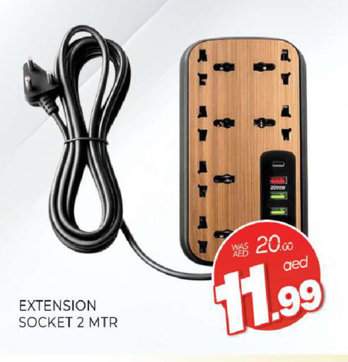 available at المدينة in الإمارات العربية المتحدة , الامارات - الشارقة / عجمان