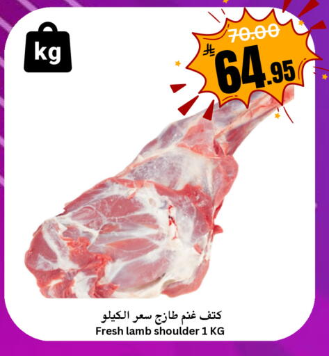 available at العالم الاقتصادي in مملكة العربية السعودية, السعودية, سعودية - جدة