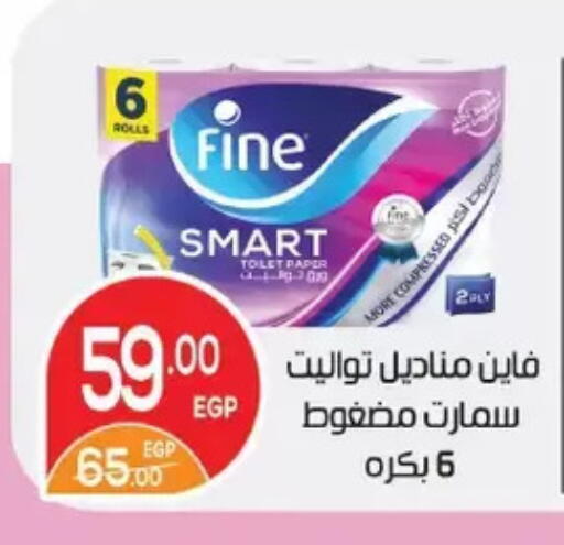 available at Zaher Dairy in Egypt - Cairo