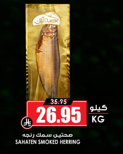 available at أسواق النخبة in مملكة العربية السعودية, السعودية, سعودية - نجران