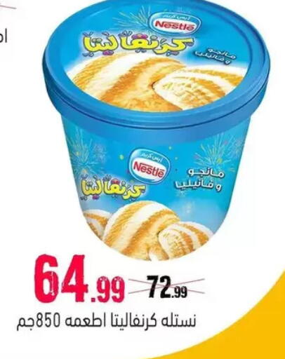 available at AlSultan Hypermarket in Egypt - Cairo