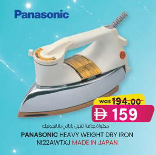 available at K M Trading  in UAE - Dubai