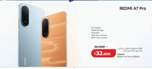 available at Lulu Hypermarket  in Kuwait - Ahmadi Governorate