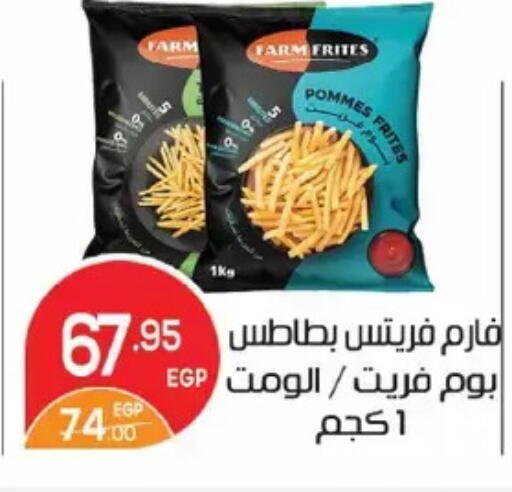 available at Zaher Dairy in Egypt - Cairo