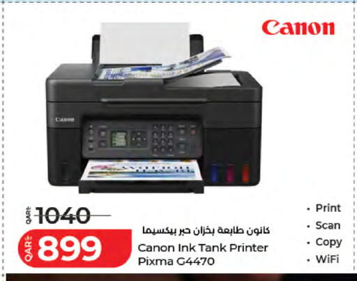 available at LuLu Hypermarket in Qatar - Al Rayyan