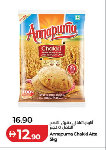 available at Lulu Hypermarket in UAE - Ras al Khaimah