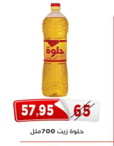 available at Aswaq Albader in Egypt - Cairo