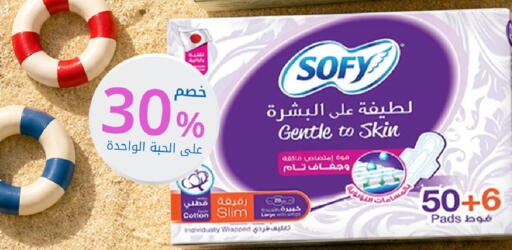 available at صيدليات غاية in مملكة العربية السعودية, السعودية, سعودية - جدة