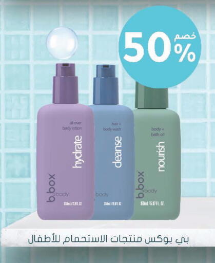 available at  النهدي in مملكة العربية السعودية, السعودية, سعودية - حفر الباطن