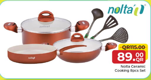 available at مركز التموين العائلي in قطر - أم صلال