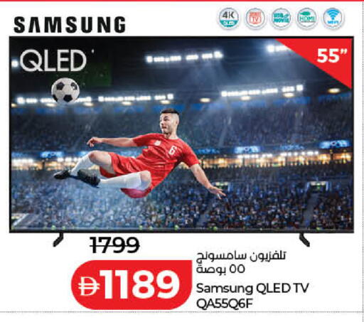 available at Lulu Hypermarket in UAE - Dubai
