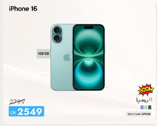 available at CELL PLANET PHONES in Qatar - Al Khor