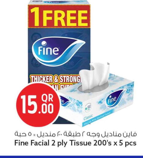 available at Safari Hypermarket in Qatar - Al Wakra