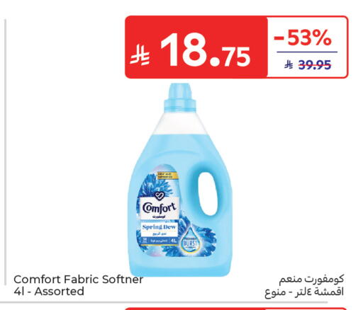 available at Carrefour in KSA, Saudi Arabia, Saudi - Jeddah