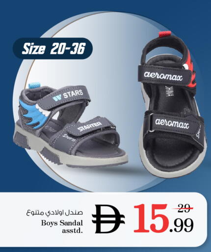 available at نستو هايبرماركت in الإمارات العربية المتحدة , الامارات - أم القيوين‎