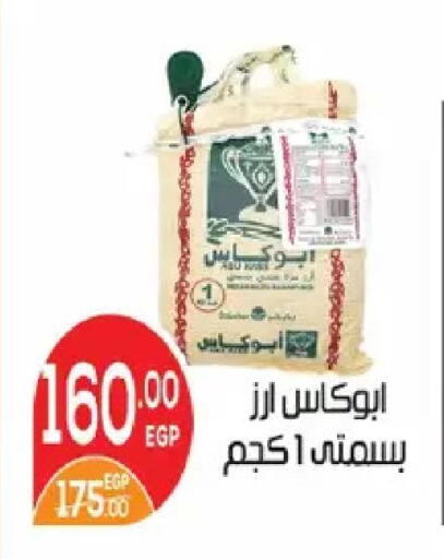 available at زهران ماركت in Egypt - القاهرة