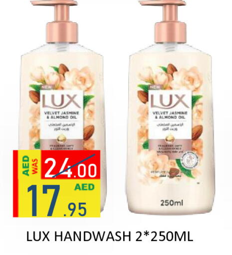 available at رويال جلف هايبرماركت in الإمارات العربية المتحدة , الامارات - أبو ظبي