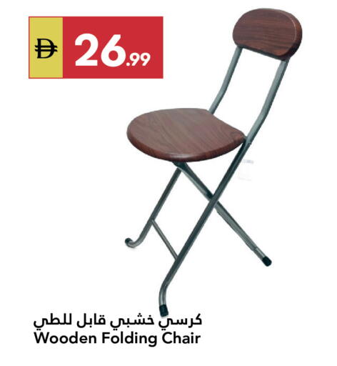 available at Grand Emirates Market in UAE - Abu Dhabi