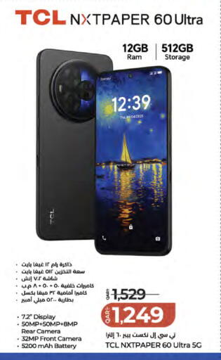 available at LuLu Hypermarket in Qatar - Al Wakra