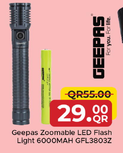 available at مركز التموين العائلي in قطر - الخور