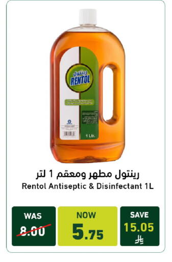 available at Joule Market in KSA, Saudi Arabia, Saudi - Al Khobar