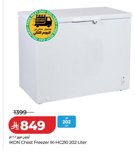 available at لولو هايبرماركت in مملكة العربية السعودية, السعودية, سعودية - تبوك