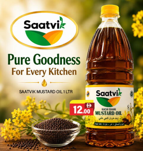 available at العديل سوبرماركت in الإمارات العربية المتحدة , الامارات - الشارقة / عجمان