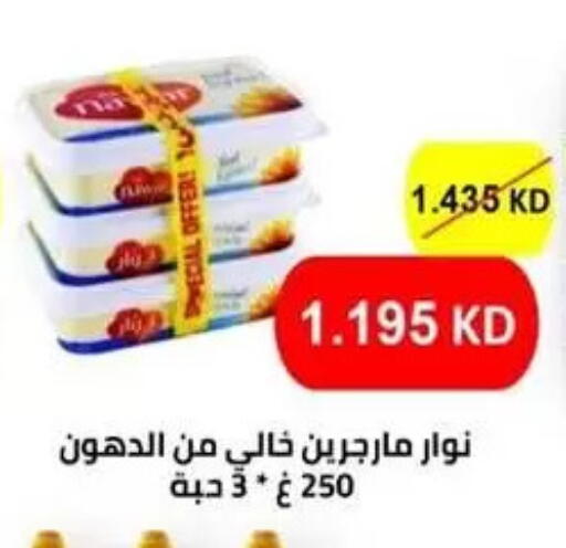 available at Granada Co-operative Association in Kuwait - Kuwait City