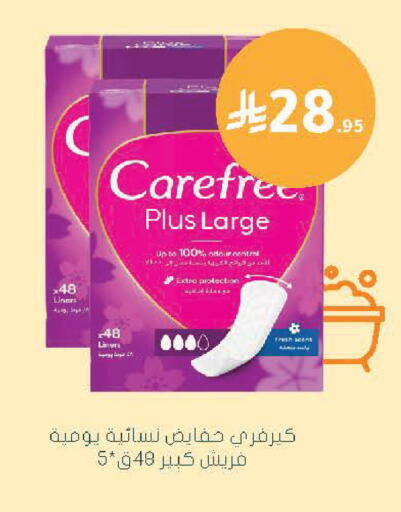 available at  النهدي in مملكة العربية السعودية, السعودية, سعودية - نجران