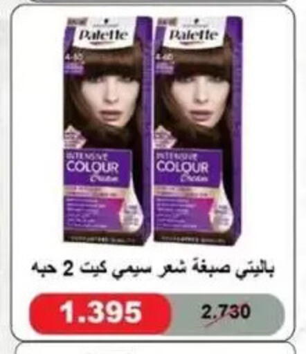available at Granada Co-operative Association in Kuwait - Kuwait City