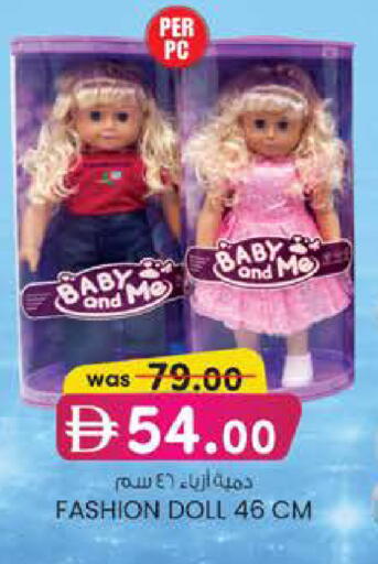 available at Safa Express Supermarket in UAE - Abu Dhabi